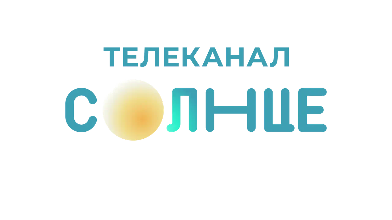 Телеканал Солнце