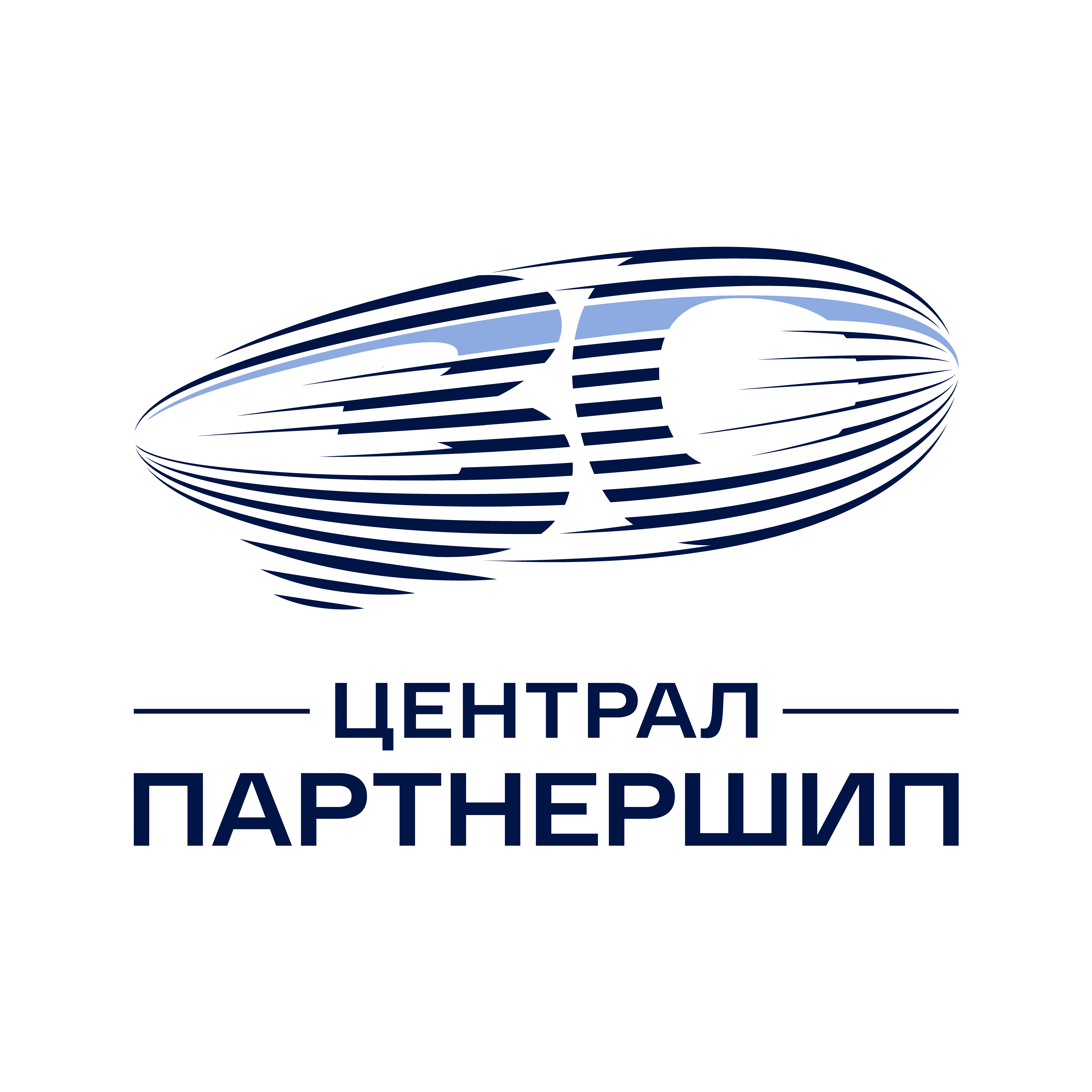 Централ партнершип